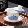 Juego de Té Gaiwan de Porcelana Blanca con Brillo Similar al Jade, Taza de Té de Tres Piezas con Forma de Herradura, Antiescaldante, Tamaño Grande para una Sola Porción, Té Kung Fu