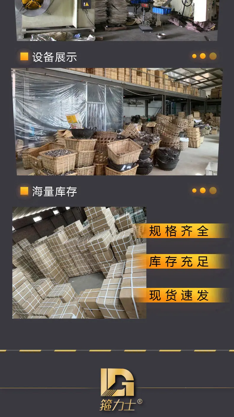 德式201半钢手柄卡箍副本_03
