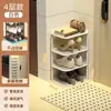 Zapatero de entrada para interiores, multicapa, diseño estrecho, adecuado para espacios pequeños, elegante y ahorrador de espacio para guardar zapatos