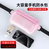 Bolsa de celular à prova d'água para drifting, compatível com tela sensível ao toque, adequada para tirar fotos na praia, mergulho e natação, bolsa de cintura de TPU de grande capacidade nível IPX8