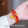 Mismo Estilo que la Tienda Dorada Puzuo Pulsera de Tres Círculos Caballo de la Fortuna Dorado Arena Ágata Roja, Pulsera de Pepita de Oro de la Fortuna Caballo del Zodiaco para Mujer