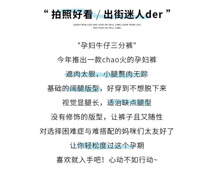 孕妇牛仔短裤夏季薄款时尚宽松休闲阔腿托腹裤孕妇裤