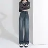 Calça jeans vintage de perna larga feminina com forro de lã, cintura alta, slim, pequena, solta, dosadora, reta, para outono e inverno de 2024