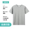Ropa de clase para trabajo en grupo, camiseta personalizada con impresión de logo, algodón, DIY, manga corta, camisa cultural para figura, ropa personalizada