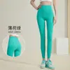 Calças de Yoga de Cintura Alta Personalizadas para Mulheres Altas, Secagem Rápida, Finas, Sem Costura, Levanta Bumbum, Calças Fitness Esportivas