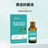Deshik Deshikang Huanglian Líquido Antibacteriano Alivio de la Picazón en la Piel Cuidado de Manos y Pies Extracto de Huanglian Líquido para la Salud Exterior