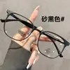 1109 Gafas de Montura Cuadrada Clásica Estilo Coreano para Hombres y Mujeres, Lote Directo de Fábrica, Gafas Planas Casuales Negro Brillante
