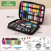 Venta Caliente Transfronteriza Set Portátil de Herramientas de Costura para el Hogar Caja de Agujas e Hilo Set de Hilos de Coser Kit de Agujas e Hilos