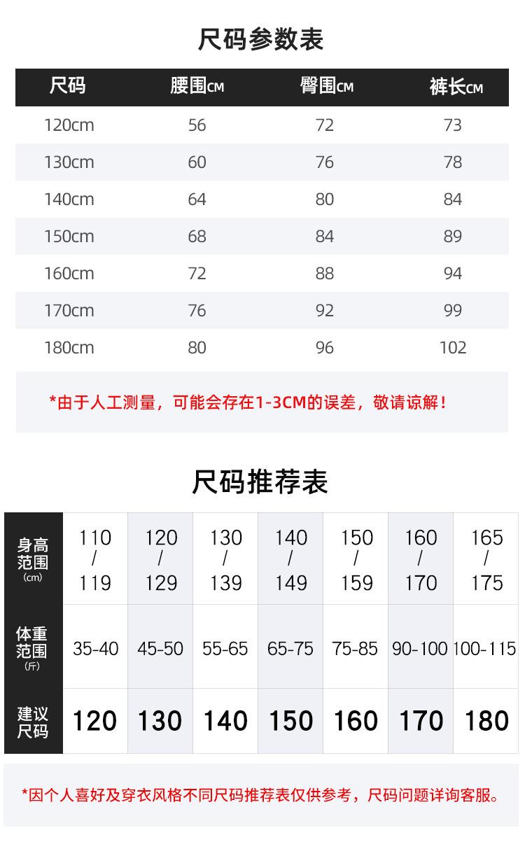 阿里收口带杠_05