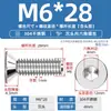 Tornillo de cabeza avellanada hexagonal de acero inoxidable 304, tornillo de cabeza plana, perno de copa plana, M2M3M4M5M6M8M10M12M16