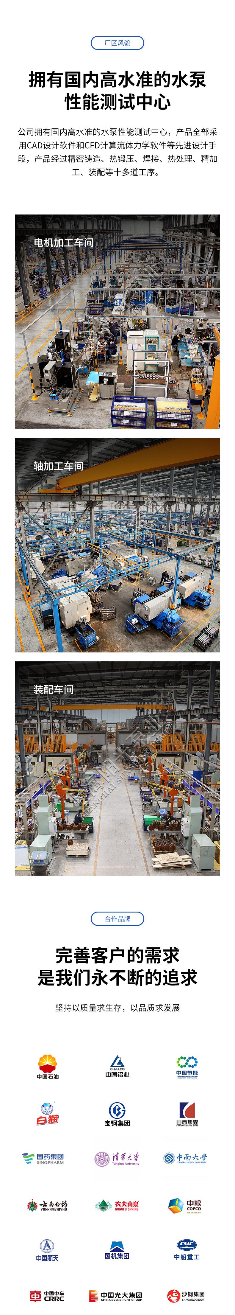 DBY型电动隔膜泵详情2_06.jpg