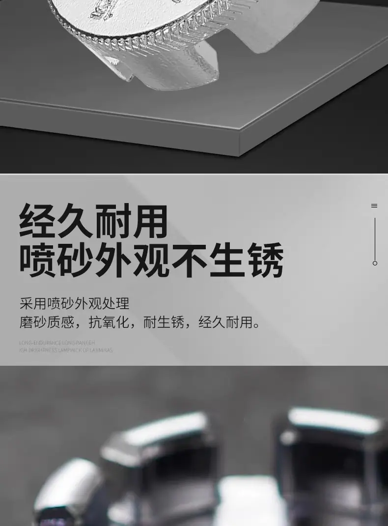 调圈辐条扳手