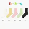 Calcetines de malla transpirable antibacterianos 10A de algodón puro, de media pantorrilla, a rayas y color liso, resistentes al olor, calcetines de dopamina para niñas, calcetines de otoño e invierno para mujer