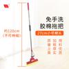 Ferramentas de Limpeza Diária Haste de Aço Inoxidável Mop Esponja para Limpeza de Pisos Domésticos, Uso Duplo para Seco e Úmido, Mop de Piso Absorvente de 27 cm
