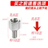 Tornillo de Conversión para Espejo Retrovisor de Motocicleta de Vehículo Eléctrico 8mm a 10mm Tornillo Elevador Compatible con Yadea Aima