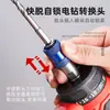 Taladro Inalámbrico Adaptador de Cambio Rápido Llave Eléctrica Llave de Impacto Neumática Multifuncional Adaptador de Vaso para Llave de Impacto Portabits para Destornillador