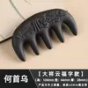 Um Pente Popular Artesanal para Cuidados com os Cabelos à Base de Ervas para Mulheres, Feito com Métodos Tradicionais, Apresentando Medicina Tradicional Chinesa Natural e Fragrância de He Shou Wu