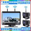Cámara inalámbrica para vehículo HD visión nocturna infrarroja grabación dual monitoreo bidireccional delantero y trasero camión RV registro de conducción