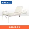 Cama de Hospitalización Ajustable Manual Simple/Doble para Residencias de Ancianos, Cama Médica Multifuncional de Fabricante, En Stock
