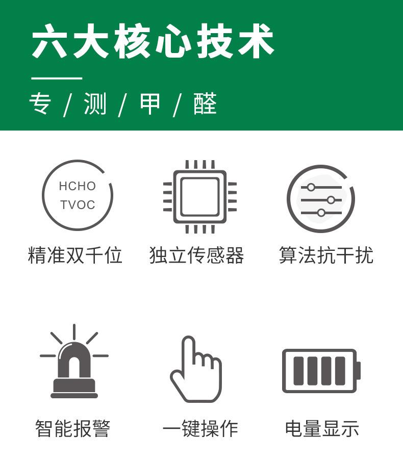 JMS11-中文详情_02.jpg