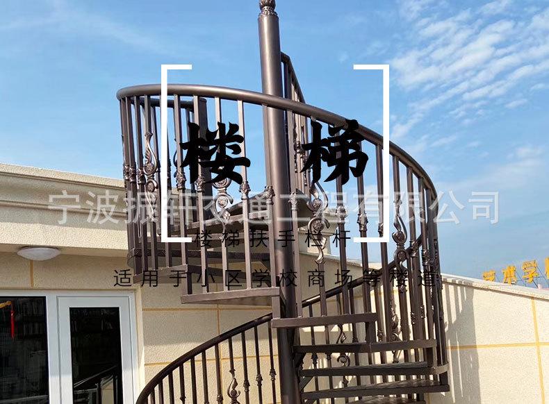 楼梯扶手详情页_01.jpg