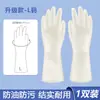 Luvas de Lavar Louça Femininas para Tarefas Domésticas, Impermeáveis, Uso Doméstico, Forradas com Lã, Espessadas e Estendidas para Cozinha, Lavanderia e Amassar Massa, Duráveis e Espessadas