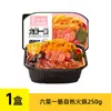 Olla Caliente Auto-Calentable Mo Xiaoxian, Snack de Madrugada del Viejo Chengdu, Comida Instantánea, Olla Caliente Picante de Res, Mini Olla Caliente Autoservicio, Lista para Comer