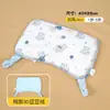 Almohada para Bebés Transfronteriza para Calmar Bebés Mayores de 1 Mes, Recién Nacidos y Niños Pequeños hasta 1 Año, Almohada de Confort para Niños, Adecuada para Todas las Estaciones
