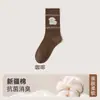Calcetines Fair Isle para mujer, nueva colección otoño/invierno 2026, calcetines transpirables de media pantorrilla para estudiantes, calcetines de algodón con dibujos lindos para niñas