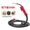 Antorcha de Soldadura 200A350A500A Estilo Europeo Antorcha de Soldadura Protegida con Gas de Dióxido de Carbono Accesorios para Máquina de Soldar Antorcha de Soldadura Extensa
