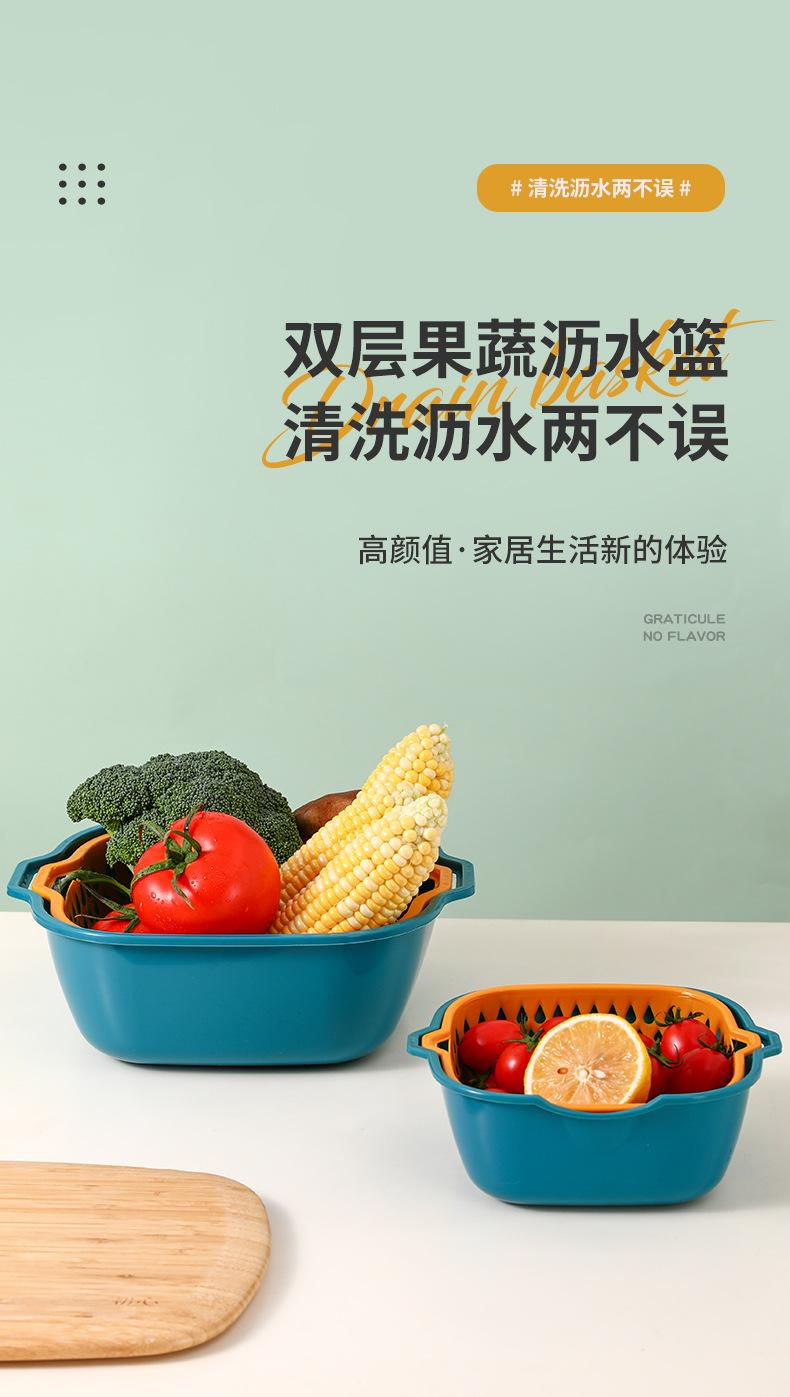 沥水篮_01.jpg