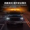 Luz de techo COB para automóvil, luz de techo para camión de rescate, luz intermitente LED de advertencia de apertura, luz estroboscópica roja y azul