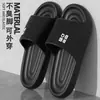 Nuevas pantuflas de baño de verano con un tacto cómodo, portátiles para hoteles y uso doméstico, estilo popular antideslizante para mujer, sandalias de baño para niñas