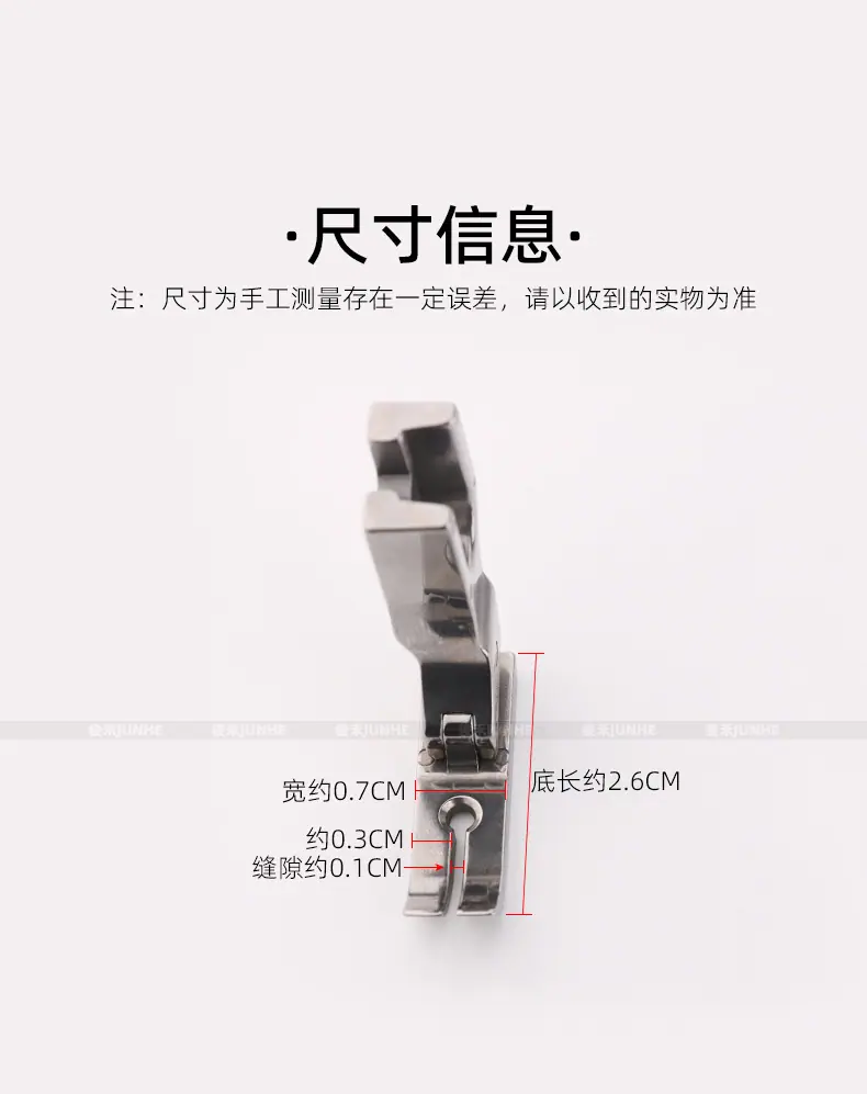 P363W压脚_03.jpg