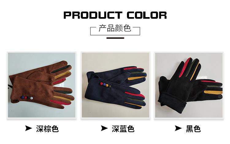 拼色麂皮绒手套_07.jpg