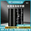 Película de Transferencia de Calor Lavable 3D Tridimensional Camuflaje Negro Rejilla de Puntos Película de Estampado de Burbujas para el Cabello Patrón Hongcai