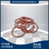 Produtos de acessório de Chongqing 193736 O-ring do injetor NT855