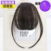 Peruca com Franja Desfiada de Cabelo Real para Mulheres, Adequada para Todas as Estações, Franja Falsa Leve, Coque Natural, Tamanho Grande, Extra Largo e Grande