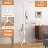 Perchero de Madera Maciza de Pie Perchero para Abrigos Dormitorio Hogar Perchero Simple Vertical de Madera de Haya Barra para Colgar Ropa Interior Estante para Bolsos