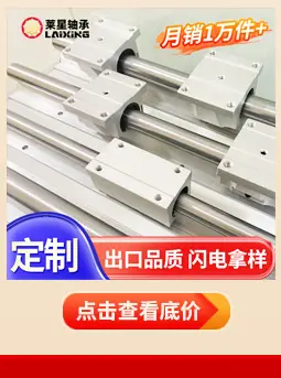叉车门架关联2_09.jpg