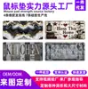 Fabricantes Venden Periféricos de Computadora Alfombrillas de Ratón Extra Grandes Personalizadas Juegos de Deportes Electrónicos Transfronterizos Almohadillas para Escritorio de Estación de Trabajo de Oficina