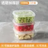 Refrigerador de Cocina Rectangular Contenedor Crujiente Microondas Resistente al Calor Plástico Lonchera Comida Lonchera Fruta Almacenamiento Caja Sellada Sin