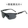 Gafas de sol de una pieza sin montura de alta gama, modernas, para deportes al aire libre, montañismo, running y ciclismo