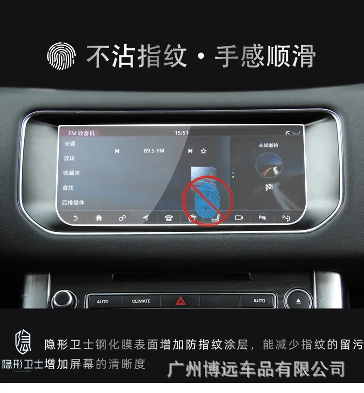 钢化膜详情(淘宝)_10.jpg