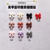 Joyería japonesa en línea con lazo para uñas, estilo celebridad, resina esmerilada, lazo de cinta, pequeño libro rojo, joyería del mismo estilo