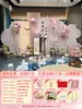 Escenario de Decoración y Ambiente para Fiesta de Primer Cumpleaños de Niña Estilo Chino Rosa, Fondo para Ceremonia de Cumpleaños Tablero KT