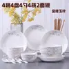 Un juego de cuencos y platos para uso doméstico, un juego completo de cuencos de cerámica, vajilla linda, cuencos para sopa, cuencos para fideos, cuencos para arroz, platos de dibujos animados y madera con patrón de roca