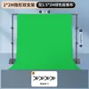 Soporte de Fondo para Fotografía Soporte para Fondo de Pantalla Verde de Fotografía Soporte Colgante para Tela de Fondo Soporte de Correa de Pórtico Soporte para Certificado de Fotografía Estante de Soporte para Fotos