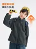 Nueva Ropa Infantil de Otoño 2026 de Haima: Atuendos de Otoño para Niños, Chaquetas de Forro Polar Infantiles, Cárdigans, Ropa Exterior Elegante
