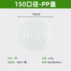 Descartável Kraft Paper Bowl Custom Thickened Embalagem Take-away Tigela de papel Round Salah Bowl Light Food Snack Fast Food Lunch Box